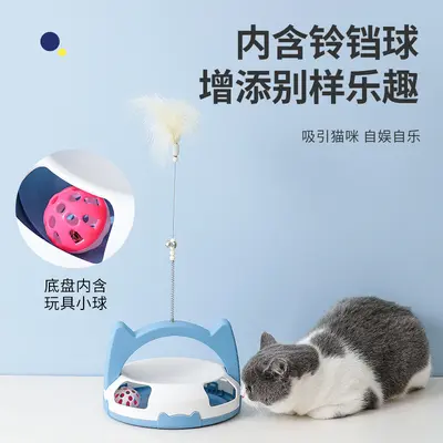 Automatic Cat Toy with Feather Ball, Bite-Resistant - 3