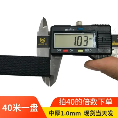 Beyaz ince örgü elastik kol manşeti bandı, 2.0 cm ve 2.5 cm genişlik - 8