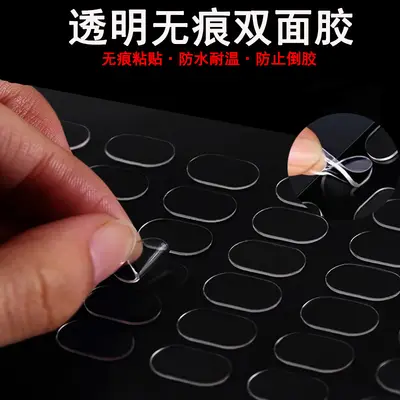 Transparent Acrylic Double-Sided Tape, Removable Residue-Free Glue Dots