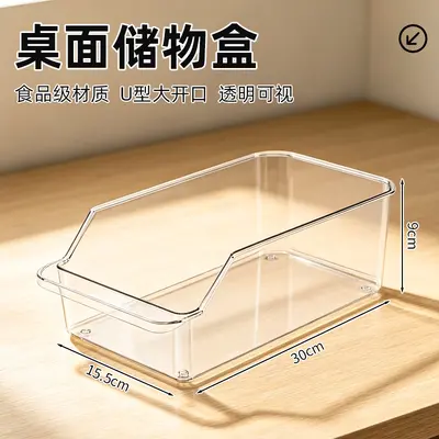 Kühlschrank-Frischebox Schubladen-Organisierbox - 7