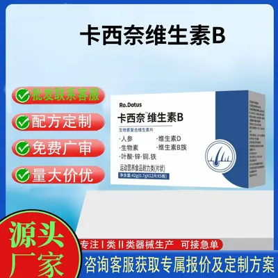 Kasinai B vitamini, multivitamin tablet, B kompleks - 2