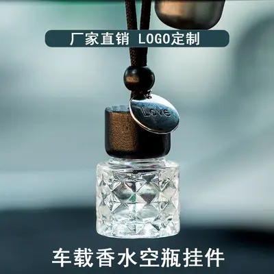 Fragrance Rearview Mirror Car Perfume Bottle, Car Pendant Hanging Ornament Perfume Essential Oil Bottle