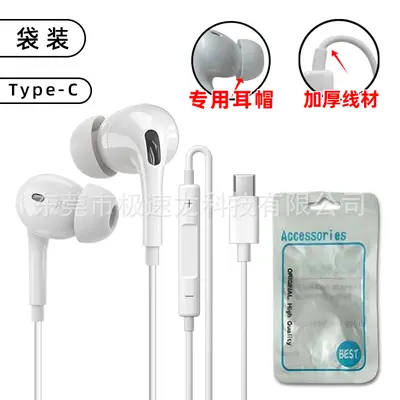 Apple uyumlu kablolu kulaklık, Type-C dijital çipli, Lightning girişli, mikrofonlu - 13
