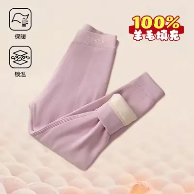 Çocuk termal pantolon, polarlı, kışlık pamuklu iç giyim, unisex - 10