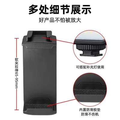 Mobile Phone Live Streaming Stand, Metal Flexible Tube, Ball Head