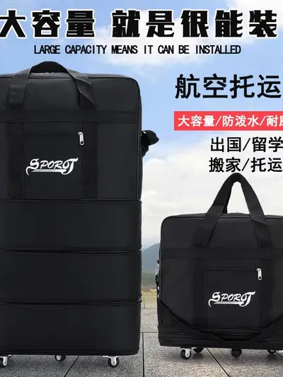 Large capacity portable Oxford fabric luggage travel bag 158 mobile air-controlled bag waterproof - 2