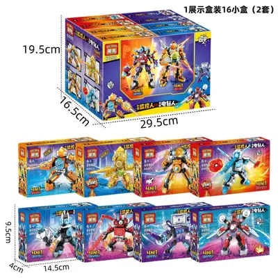 Small Particle Snap-Together Building Block Set in Small Box for Children - 4