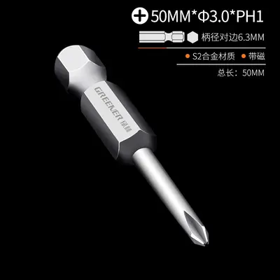 Electric drill set with magnetic hex bits, S2 alloy - 11