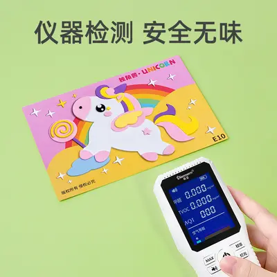3D EVA Sticker for Kids, Handicraft DIY Educational Toy - 4