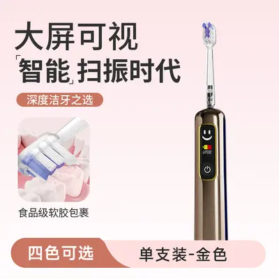 Fully Automatic Sonic Electric Toothbrush with Smart Display, Soft Bristles - 9
