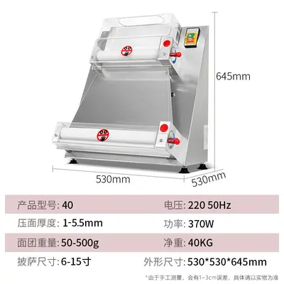 Vollautomatische gewerbliche Pizzateig-Ausrollmaschine - 8