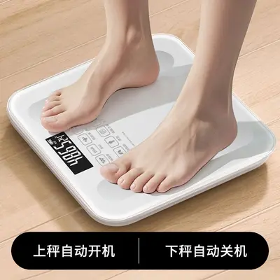 体重秤精准电子秤家用智能蓝牙体脂秤充电称重减肥人体健康称定制 - 5