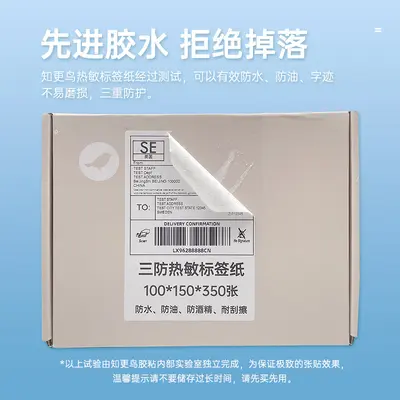 100x150 mm Roll Thermal Shipping Label Paper