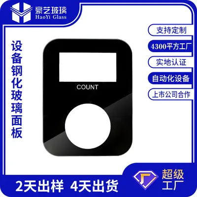 Tempered Glass Panel, Shiny Crystal Look
