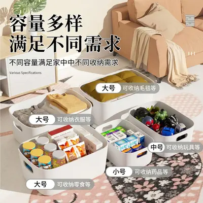 Schrank-Aufbewahrungsbox, Heimgebrauch, Kleidung, rechteckig, Schreibtisch-Aufbewahrungsbox, Kosmetik, Spielzeug, Snack-Organizer-Box, Korb