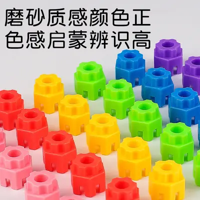 Hexagonal Building Blocks Children's DIY Assembly Plastic Toy - 5