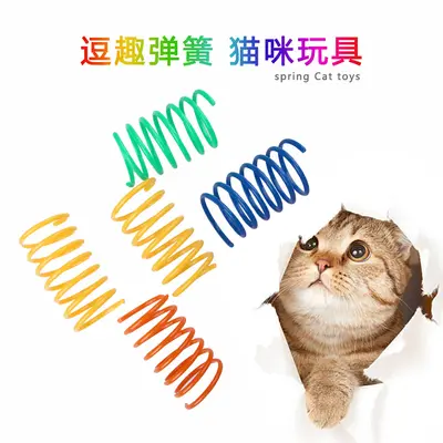 Colourful Spring Plastic Cat Teaser Toy, Self-Play Pet Toy - 3