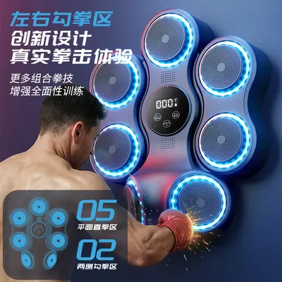 Yeni akıllı Bluetooth müzikli boks makinesi hedefi, iç mekan elektronik hedefi, boks ringi hedefi, boks duvar hedefi, boks antrenman cihazı - 4
