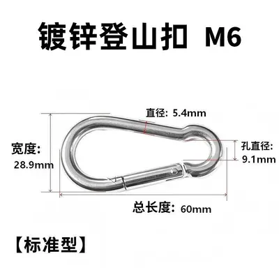Spring Buckle Metal Safety Hook, Galvanized Pear-Shaped Carabiner - 9