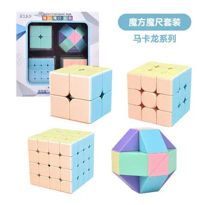 Smart Rubik's Cube Levels 2-5 Magic Ruler Rainbow Ball Gift Set, Educational Toy - 10