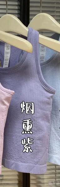 Breathable Short Yoga Vest with Removable Chest Pad - 11