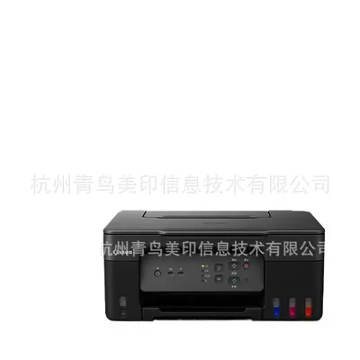 Canon G3830 Refillable Ink Tank Color Multifunction Printer - 4