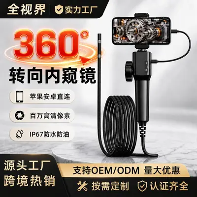 Toptan işleme 360° döner endoskop telefon OTG HD 2 megapiksel 6MM boru tespit kamerası
