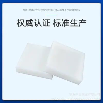 HDPE Polyethylene PE Sheet, Cuttable, Food Grade
