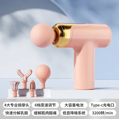 Mini USB Fascia Gun, Muscle Relaxer, Meridian Home Massage Device - 9