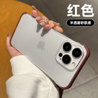 iPhone 16 telefon kılıfı için uygun, kenarsız ısı dağılımı, dört köşeden darbeye dayanıklı cilt hissi, Apple 15 Pro Max koruyucu kılıf 14 - 4