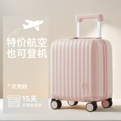Lightweight luggage 14/16/18 inch, compact carry-on sizes