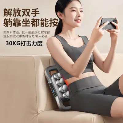 16-Head Fascia Massage Gun with Powerful Deep Percussion - 1