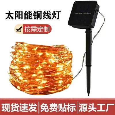8-Function Solar Copper Wire LED String Lights for Outdoor Use