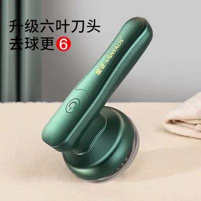 Cashmere cleaner for clothing, home-type fabric shaver, lint remover, cashmere cleaning tool. - 1