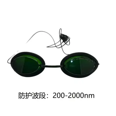 650nm Laser Protective Goggles, 200-2000nm Range, for Beauty Devices