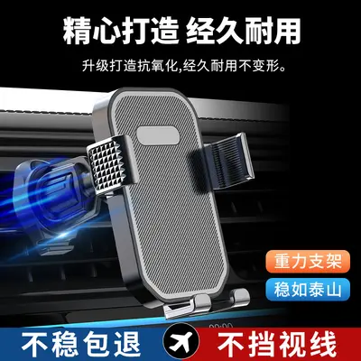 Rotatable Gravity Phone Holder for Car Air Vent - 5