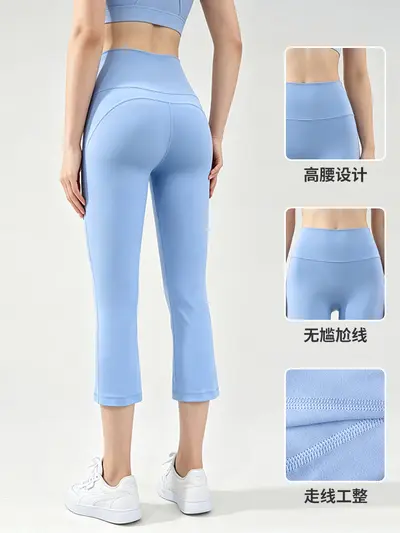 Nylon 66 Micro Flare Yoga Pants for Women, Petite High-Waist - 3
