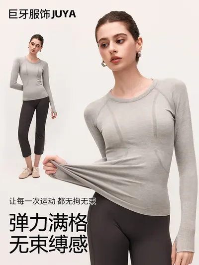 Seamless Women's Long-Sleeve Slim-Fit Yoga Top - 5
