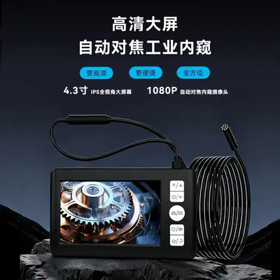 Araç muayene kamerası 200W HD, endüstriyel endoskop