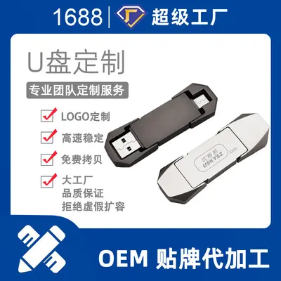Metal USB Flash Bellek, 3.0 Type-C Çift Arayüzlü, Telefon ve Bilgisayar İçin Yüksek Hızlı - 2
