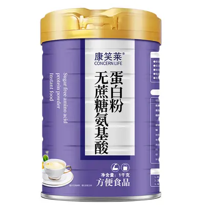 Zuckerfreies Aminosäure-Proteinpulver, 1000 g, tierisches und pflanzliches Doppelprotein - 6