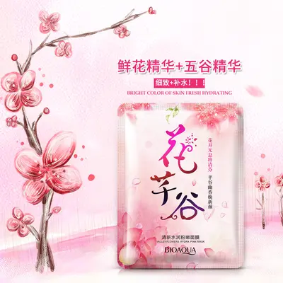 Shipping Fee Top-Up and Price Difference for Cosmetics