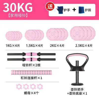 Ayarlanabilir Dambıl Ev Fitness Ekipmanı Kuvvet Antrenmanı Sökülebilir Barbell Kettlebell Spor Seti Fitness Ekipmanı - 10