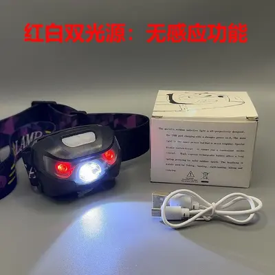Mini Rechargeable Sensor Fishing Headlamp, Long Battery Life, Waterproof - 12