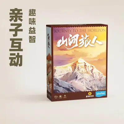 Yaofish Shanhe Lüren Eltern-Kind-Interaktives Brettspiel China Geografie Landschaft Routenplanung Kinder Lernspielzeug