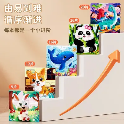 Magnetic Puzzle for Ages 3-6, Montessori Educational Toy - 5