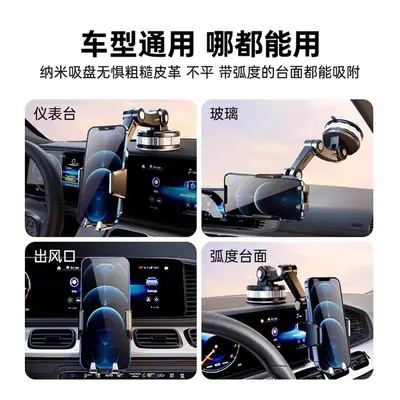 Anti-Shake Car Phone Holder with Suction Cup, Universal Fit - 5