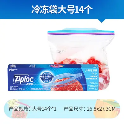 Ziploc Food Bag, Thick Double-Zip Seal, Medium - 9