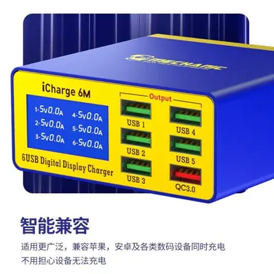 Weixiulao USB-Mehrfachladegerät, Schnellladung, digitale Anzeige, iCharge 6M