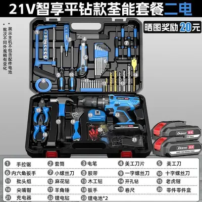 Household tool set, lithium drill, electrician/carpentry use - 11
